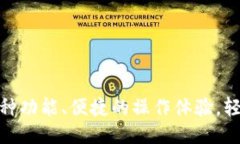 怀照/怀照tpWallet BSV：区块