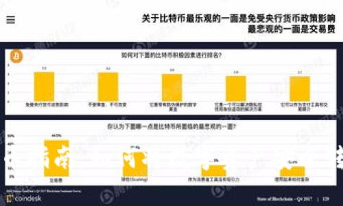 tpWallet提币指南：如何将数字资产安全转移到交易所
