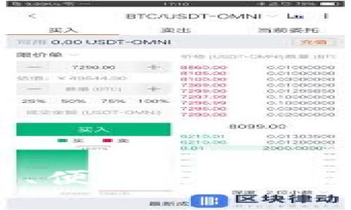 tpWallet：安全、便捷的区块链数字资产钱包