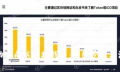 如何手动生成以太坊钱包