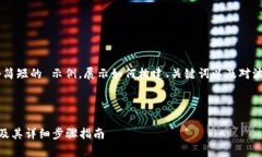 请注意：由于篇幅限制，