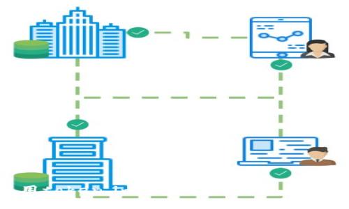 如何使用token.im钱包购买比特币：详细指南