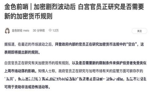 如何直接充钱到tpWallet：详细步骤与注意事项