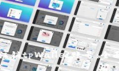 如何注销tpWallet账号：全面