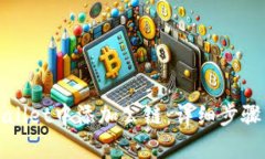 如何在tpWallet中添加公链：