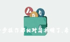   TPWallet币安智能链交易指