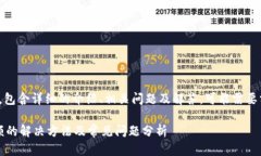 注意： 本文的内容较长，
