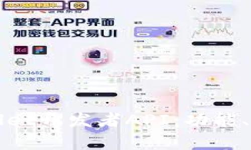 全面解析tpWallet开发者API：功能、用法及最佳实践