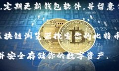 baioti如何在电脑上建立比