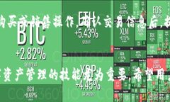   如何在tpWallet上添加马蹄