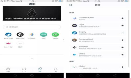 如何选择TRC20交易所进行下载与使用指南