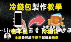 如何轻松登录TP-Link路由器