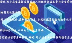   深入了解tpWallet：观察其