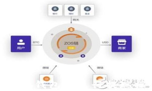 
如何在TopToken钱包中进行提现操作：完整指南