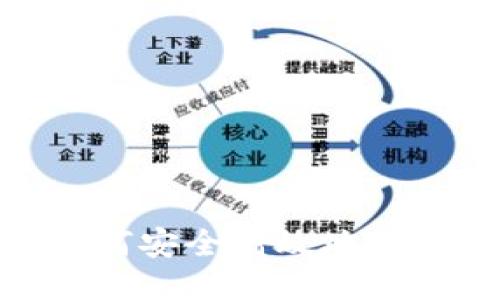 : 狗狗币如何安全高效地转移到TP钱包