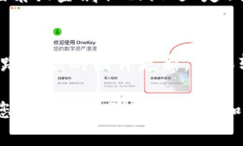   2019 AP0928路由器设置完全指南 / 
 guanjianci 路由器设置, AP0928, 网络配置, Wi-Fi安全 /guanjianci 

引言
随着智能家居设备的逐渐普及，越来越多的用户开始关注如何有效配置和管理自己的网络设备。其中，路由器作为互联网连接的中心，其设置的重要性不言而喻。本文将针对2019年型号AP0928路由器的设置进行详细讲解，以帮助用户更加轻松地完成网络配置。

AP0928路由器的基本介绍
AP0928是一款具有高性价比的无线路由器，适合家庭和小型办公室使用。其特点包括支持双频Wi-Fi、802.11ac标准、多个LAN口以及易于设置的用户界面。用户在配置AP0928路由器之前，了解其基本功能和参数是十分必要的。

第一步：物理连接
在开始设置之前，首先需要完成路由器的物理连接。一般来说，AP0928路由器后面有多个端口，包括WAN口和LAN口。根据说明书的指导，您需要将宽带信号线连接到WAN口，并将电脑或其他设备连接到LAN口。
完成物理连接后，网址需要插入电源线并启动路由器，通常路由器上的指示灯会亮起表示其正常工作。此时，您可以使用网络线或Wi-Fi连接到路由器进行后续设置。

第二步：访问设置界面
完成物理连接后，用户需要通过浏览器访问路由器的管理界面。通常情况下，路由器的默认IP地址为“192.168.1.1”或“192.168.0.1”。在浏览器地址栏输入该IP地址后，您将看到一个登录界面。
在登录界面，默认的管理员用户名和密码通常在路由器的底部标签或用户手册中说明。输入正确的用户名和密码后，即可进入路由器的设置主界面。

第三步：设置互联网连接
在进入设置界面后，您需要先设置互联网连接。根据传输方式的不同，设置步骤会有所不同。以下是几种常见连接方式的设置指南：
strongPPPoE连接：/strong通常适用于ADSL、光纤等宽带用户。在连接类型设置中选择PPPoE，输入ISP提供的用户名和密码，保存设置后，您应该可以成功连接互联网。
strong动态IP连接：/strong如果您的网络提供商使用动态IP，设置方法也很简单。在设置界面中选择动态IP，同样保存后即可自动获取IP地址。
strong静态IP连接：/strong若您的网络提供静态IP地址，请在设置中输入ISP提供的IP地址、子网掩码、网关和DNS地址，保存后即可正常上网。

第四步：设置Wi-Fi参数
在成功设置互联网连接后，用户可以进行Wi-Fi参数的设置，以确保无线网络的安全和稳定
strongSSID设置：/strongSSID是无线网络的名称，用户可以根据个人喜好将其更改为一个易于识别的名称。设置时请避免使用个人信息，以保护隐私。
strong加密设置：/strong强烈建议用户设置Wi-Fi密码以防止他人随意接入。AP0928支持WPA/WPA2等多种加密方式，建议选择WPA2，输入一个复杂的密码并保存。
strong信道设置：/strong在Wi-Fi设置中，还可选择信道。为避免信号干扰，建议选择自动信道，或根据周围其他Wi-Fi信号的情况手动调整。

第五步：安全设置
为了防止网络被侵入，路由器的安全设置是至关重要的。除了设置复杂的Wi-Fi密码外，还可以通过以下方式增强网络安全：
strong修改默认管理用户名和密码：/strong许多用户会忽略管理界面的安全性，默认的用户名和密码极易被破解，建议您在管理设置中修改为复杂的组合。
strong启用防火墙：/strongAP0928路由器内置了防火墙功能，用户在设置中可以启用该功能，以便监测和过滤网络流量，防止外部攻击。
strong开启MAC地址过滤：/strong如果您比较在意网络安全，MAC地址过滤可以为您的网络提供额外的保护。通过添加允许的设备MAC地址，只允许授权设备连接网络。

第六步：保存设置并重启路由器
在完成所有的设置之后，务必要保存更改。一般情况下，设置界面会有“保存”或“应用”按钮。在保存设置后，可能需要重启路由器以使设置生效。用户可以在设置界面中找到重启路由器的选项，或者简单地拔掉电源再重新通电。

第七步：测试网络连接
完成以上步骤后，用户需要测试网络连接是否正常。可以尝试打开浏览器，访问几个常用网站，检查网页是否能够正常加载。如果网络连接正常，恭喜您，您的AP0928路由器已经成功设置完成！

总结
通过本文的详细指南，相信您已经能够顺利设置2019年AP0928路由器。了解路由器的设置不仅能大大提高家庭或小型办公室的网络性能，还能够保护用户的网络安全。作为新手用户，务必要耐心遵循步骤，确保每一步都正确完成，从而更好地享受互联网带来的便利。

常见问题解答

问题1：如何恢复AP0928路由器的出厂设置？
如果您在设置路由器过程中遇到问题，或者忘记了登录密码，恢复出厂设置是一个不错的选择。首先，您需要找到路由器背面的复位按钮，通常是一个小孔。使用针状物体按住该按钮10-15秒，指示灯会闪烁，然后松开。路由器将会重启，所有设置恢复至出厂状态。之后，用户需要重新按照上述步骤设置路由器。

问题2：AP0928路由器支持的最大用户数量是多少？
AP0928路由器在设计时考虑到了家庭和小型办公环境的需要，支持的最大用户数量通常为20-30个。但需要注意的是，实际连接用户的数量会受到网络带宽、设备性能以及连接质量的影响。如果您发现网络速度变慢，可以考虑减少同时在线的设备数量，以确保网络稳定性。

问题3：我的AP0928路由器有无线信号但无法上网，怎么办？
如果您发现AP0928路由器在连接到Wi-Fi的情况下仍无法上网，可以尝试以下几个步骤来进行排查。首先，检查WAN口的连接是否正常，可以通过更换网络线或重新插拔来排查。其次，您可以登录路由器设置界面，查看互联网状态是否为“连接”状态。如果显示“未连接”，请检查您的网络配置是否正确。如果以上步骤无法解决问题，建议与网络提供商联系确认网络服务是否正常。

问题4：怎样提高AP0928路由器的Wi-Fi信号强度？
Wi-Fi信号强度受到多种因素的影响，包括路由器的位置、信道干扰和周围环境。为了提高信号强度，用户可以尝试以下几个方法：确保路由器位于居室的中心位置，避免放置在墙角或金属物品附近；定期更换Wi-Fi信道，以避免与其他信号交叉干扰；如果条件允许，可以使用信号放大器或无线路由器扩展设备，以增强信号覆盖范围。

问题5：如何确保AP0928路由器的安全性？
路由器的安全性是现代网络使用中不容忽视的问题。用户可以通过采取一些安全措施来增强AP0928的安全性：首先，技术上设置复杂的Wi-Fi密码，并定期更换；其次，定期检查路由器的固件更新，确保软件版本始终为最新；此外，启用访客网络功能，将来宾访问和主网络分离，有效阻止未授权设备进入主网络。

通过这一系列的介绍，相信您对如何设置和管理您的AP0928路由器有了全面的了解。无论是基础设置还是高级安全措施，正确的操作方式将有助于提升网络性能及安全性，让您的网络体验更加流畅和放心。