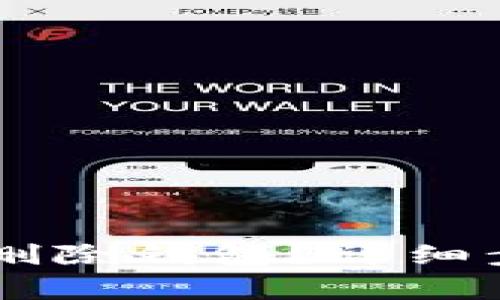 如何在tpWallet中删除钱包？详细步骤与常见问题解析