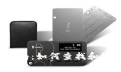  tpWallet使用指南：如何查