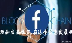   如何解决薄饼无法连接