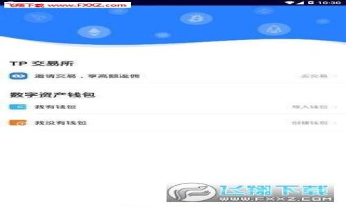如何在小米手机上安装tpWallet: 完整指南