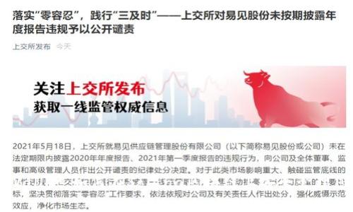 全面解析tpWallet：如何在Solana区块链上安全管理您的数字资产
