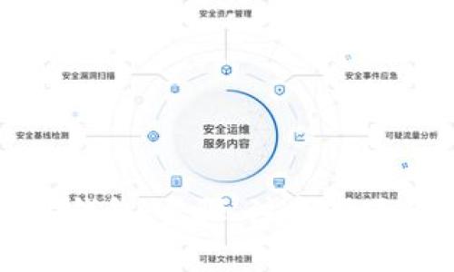 如何同步以太坊钱包：步骤、注意事项与常见问题解答