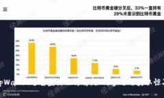 tpWallet送盲盒活动详解：如