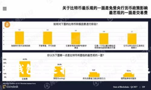 以太坊钱包总是打包中解决方案及技巧