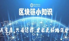   如何解决tpWallet中莫名其
