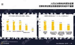 思考一个并且，放进标签