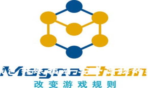 比特币离线钱包转账指南：安全高效的数字资产管理