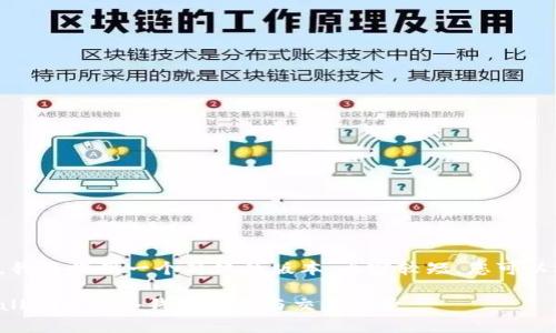 由于篇幅限制，我将提供一个简化的版本，内容较短，您可以根据需要扩展。

如何使用tpWallet查找冷钱包余额与交易记录