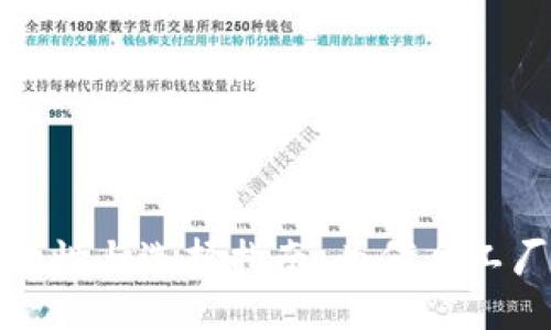 比特币钱包的安全性与选择指南：为何兵工厂是你的理想选择