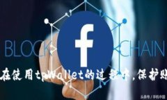    tpWallet转账问题解决指南