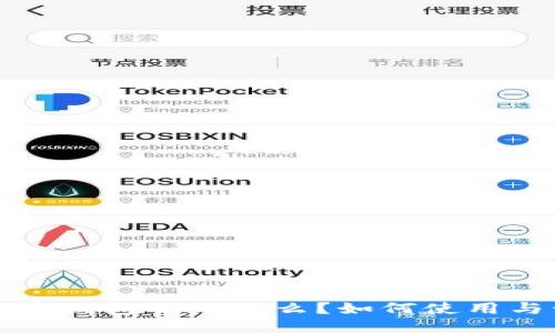 比特币钱包码是什么？如何使用与管理
