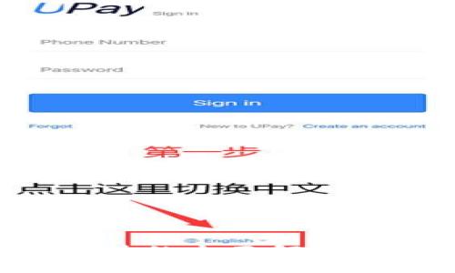 比特币冷钱包与热钱包软件的全面解析：选择最适合你的存储方式