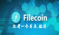 思考一个并且，放进