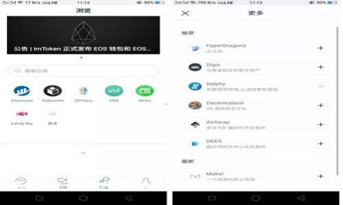 tpWallet买币与交易所买币的对比：选择更适合你的交易方式
