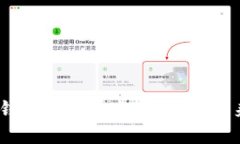 USDT钱包交易平台：现状与
