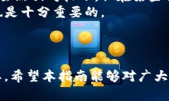 tiaoti在tpWallet购买USDT的详