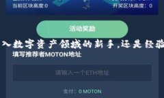    tpWallet企业版下载：您的
