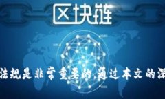   tpWallet资产被盗报警会受