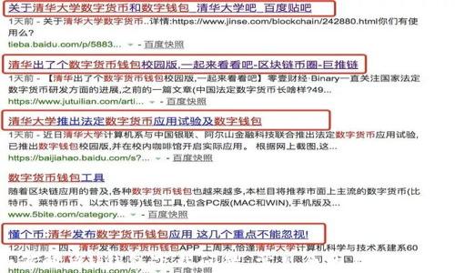 
如何解决U钱包下载问题：常见原因及解决方法