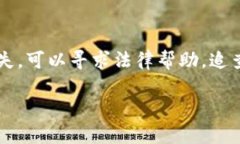 bianweitpWallet里的币有假的