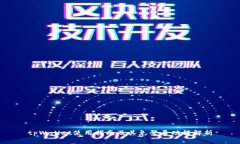 tpWallet使用指南及其免登录