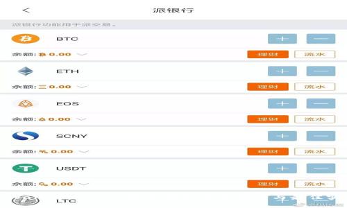 tpWallet BEP20数字钱包使用指南与最佳实践