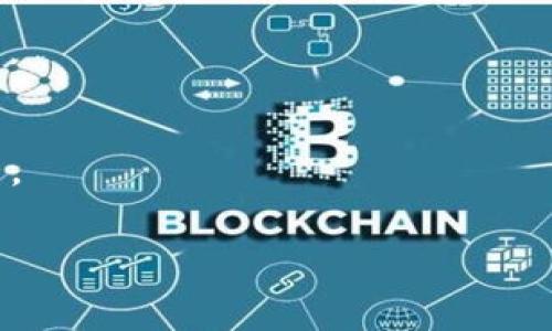 如何选择USDT钱包及其充多少钱的最佳实践

USDT钱包,充USDT,数字货币,虚拟货币/guanjianci

什么是USDT钱包？
USDT（Tether）是一种稳定币，与美元保持1:1的挂钩，广泛用于数字货币交易及价值储存。USDT钱包是用于存储、接收及发送USDT的数字资产钱包。USDT钱包分为热钱包和冷钱包两种类型。热钱包是指常在线的数字钱包，方便用户随时交易，但安全性相对较低；冷钱包则是离线存储的方式，安全性更高，适合长期持有。

如何选择USDT钱包？
选择USDT钱包时，用户需要考虑以下几个方面：
ol
    listrong安全性：/strong选择具有良好安全性和声誉的钱包，例如采用多重签名或冷存储技术的钱包。/li
    listrong兼容性：/strong确保所选的钱包能够支持USDT及其相关的区块链网络，如以太坊EOS等。/li
    listrong用户体验：/strong选择界面友好、易于使用的钱包，以便更高效地进行交易。/li
    listrong社区支持：/strong选择有活跃社区和技术支持的钱包，确保在遇到问题时能够得到及时帮助。/li
/ol

USDT钱包充多少钱合适？
USDT钱包的充值金额并无固定标准，取决于用户的个人需求和使用场景。以下几个要点可以帮助用户更好地决定充多少钱：
ol
    listrong交易需求：/strong如果用户频繁进行交易，建议充值一定金额，以方便随时进行交易。/li
    listrong汇款与支付：/strong对于需要将USDT作为支付工具的用户，预充值一部分金额可以减少转换成本。/li
    listrong风险管理：/strong建议用户充值的金额要根据自身的风险承受能力来确定，避免过度投资。/li
    listrong网络费用：/strong在充值时，请注意各大交易所和网络所需的交易费用，针对不同网络的交易费用也会有所不同。/li
/ol

USDT钱包充值的步骤
USDT钱包的充值步骤一般比较简单，主要分为以下几个步骤：
ol
    listrong创建钱包：/strong如果还没有USDT钱包，可以选择下载钱包软件或注册在线钱包。/li
    listrong获取钱包地址：/strong在钱包中找到“接收”或“充值”选项，生成自己的USDT接收地址。/li
    listrong选择充值平台：/strong可以选择在交易所、OTC平台或者其他个人之间进行充值。/li
    listrong发起充值：/strong在选择的平台中，选择向钱包地址充值，并输入要转账的金额。/li
    listrong确认交易：/strong确认前往你的钱包检查USDT是否到账，同时留意网络费用。/li
/ol

可能相关的问题
1. USDT钱包的安全性如何保障？
在选择和使用USDT钱包时，安全性是用户最为关心的问题之一。用户应关注以下几点：
ul
    listrong私钥保护：/strong私钥是确保钱包安全的关键，用户应尽量将私钥保存在离线状态，并定期备份。/li
    listrong选择信誉良好的钱包服务商：/strong建议选择知名度高、用户评价好的钱包服务商，避免使用临时或不知名的钱包。/li
    listrong多重身份验证：/strong选择提供多重身份验证功能的钱包，在登录和进行大额交易时，多一层保障。/li
    listrong定期监控：/strong定期查看账户日志，确保没有异常活动。一旦发现异常，应立即调整安全设置并报警。/li
/ul
同时，用户在进行在线交易或访问钱包时，要注意避免使用公共Wi-Fi网络，避免密码和私钥被盗。使用硬件钱包是一个可靠的选择，它提供离线存储和更高的安全性。

2. USDT的转账速度与费用如何？
USDT的转账速度和费用会受到多种因素的影响，其中包括网络的拥堵情况、区块确认时间及所选择的区块链。以下是一些详细介绍：
ol
    listrong转账速度：/strong使用盛行的以太坊网络（ERC-20）进行USDT转账时，预计交易确认时间在几分钟至十几分钟之间，具体取决于网络繁忙程度。/li
    listrong费用问题：/strong根据网络拥塞情况，USDT转账的手续费可能会有所波动。一般来说，转账费用会包含矿工费用，用户在确认转账时需要关注当前的网络费用。/li
    listrong不同网络差异：/strongUSDT不仅在以太坊网络上流通，也在Tron、EOS等多个区块链上流通。各网络的转账速度和费用都不尽相同，用户在选择时可以根据自己的实际需求进行侧重。/li
/ol
在进行USDT转账时，建议使用可靠的钱包和交易所，一方面平台会为用户提供较为实时的网络费用信息，另一方面也可避免因网络问题造成的交易超时等风险。

3. 如何处理USDT的充值与提现问题？
处理USDT充值与提现时，用户应了解清楚各自操作的细节，以保证资金安全流转：
ol
    listrong充值步骤：/strong在选择充值时需注意充值地址的准确性，确保是从安全合法的平台进行充值。由于USDT的可移转性，即使转错地址也可能导致资金无法找回。/li
    listrong提现步骤：/strong提现USDT时，首先需要选择提现的交易所或钱包，并创建提现订单。然后仔细核对接收地址及提现金额，避免错误。/li
    listrong提现时间：/strong提现的处理时间通常由平台决定，也受待处理的证券交易和网络确认时间影响，用户需耐心等待。如发现异常，及时与平台客服取得联系。/li
/ol
为了避免充提过程中遇到问题，建议用户在办理充值和提现操作时，确保网络顺畅，并提前咨询相关服务平台的具体要求和手续，以免引发不必要的麻烦。

4. USDT钱包的使用风险有哪些？
使用USDT钱包，用户需面对多种风险，包括：网络安全风险、操作失误风险以及市场波动风险等。以下是一些具体问题的探讨：
ol
    listrong网络安全风险：/strong黑客攻击、钓鱼网站等网络安全危机始终存在，用户要提高对潜在风险的认识，尽量使用防病毒软件，并避免在不安全的网络环境下进行交易。/li
    listrong操作失误风险：/strong在进行转账或操作时，用户可能因输入错误地址或金额导致资金损失，因此进入地址前应多次确认。/li
    listrong市场波动风险：/strong虽然USDT是一种稳定币，在理论上其波动较小，但市场状况仍可能对USDT造成影响，尤其在大规模交易时，可能存在价值不稳定的情况。/li
/ol
为了减少这些风险，用户可以考虑定期备份钱包信息，增加账户的安全防护措施，在进行大额交易前多方确认等

5. USDT钱包的推荐和对比
市面上有众多USDT钱包可供用户选择，每种钱包各有优劣。以下是一些推荐及对比：
ul
    listrongTrust Wallet：/strong作为官方钱包，其支持多种数字货币，界面简洁，并且支持Token Swap功能，使用体验较好。/li
    listrongExodus Wallet：/strong除了支持USDT之外，还支持多种主流货币，现阶段也在不断增加对平台的支持。/li
    listrongLedger（硬件钱包）：/strong适合长期数字资产存储，提供极高的安全性，但相对使用不够方便。/li
    listrongBinance Wallet（交易所钱包）:/strong用户可直接在交易所内完成买卖，但相对安全性较低。/li
/ul
用户可根据自己的使用需求及风险承受能力选择适合自己的钱包。总体而言，便捷性、服务品质及安全性是选择USDT钱包时主要考虑的三大因素。

以上是关于USDT钱包及其相关功能和注意事项的详细介绍。如果有更多问题，请随时提问！