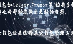   tpWallet是否可以删除？全