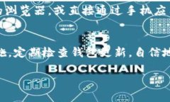   如何下载泰达币官方钱包