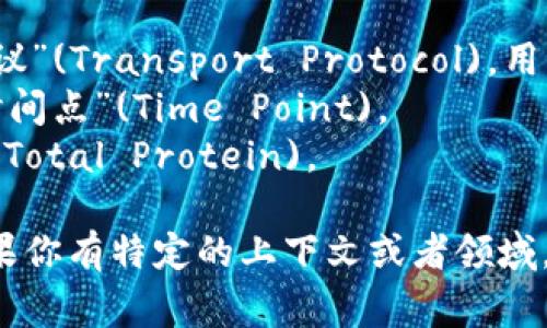 在不同的领域和上下文中，